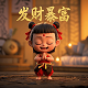 好玩的大富翁游戏app